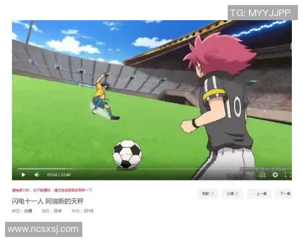 足球巨星漫画风采大集合 展现绿茵场上的无尽魅力与激情