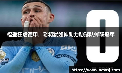 皇冠welcome体育登录入口