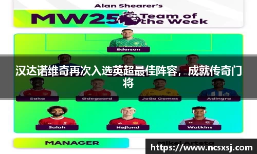 皇冠welcome体育官网