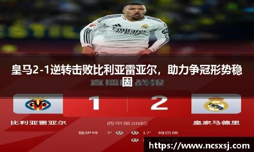 皇冠welcome体育