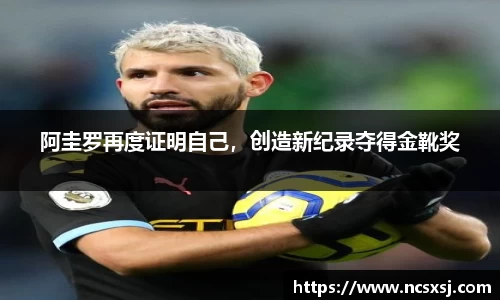 皇冠welcome体育官网