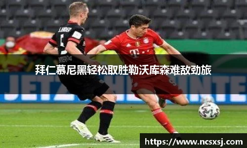 皇冠welcome体育官网