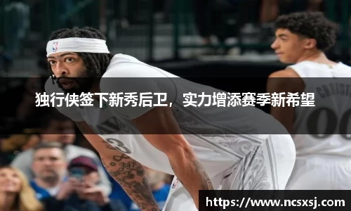 皇冠welcome体育