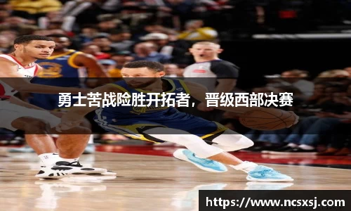 皇冠welcome体育官网