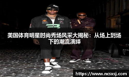 皇冠welcome体育官网