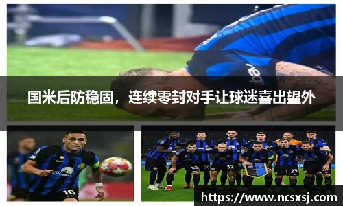 皇冠welcome