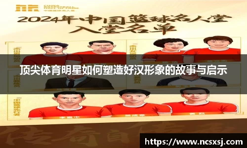 皇冠welcome体育