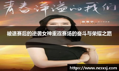 皇冠welcome体育