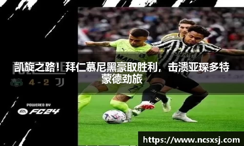 皇冠welcome