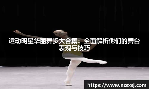 皇冠welcome体育