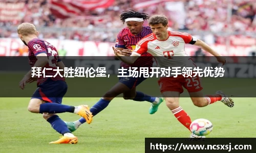 皇冠welcome体育