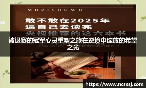 皇冠welcome体育