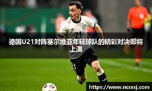 皇冠welcome体育