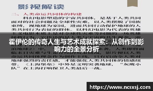 皇冠welcome体育官网