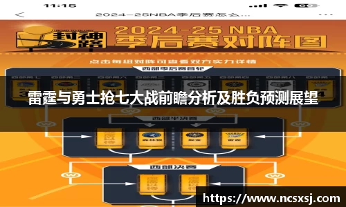 皇冠welcome体育官网